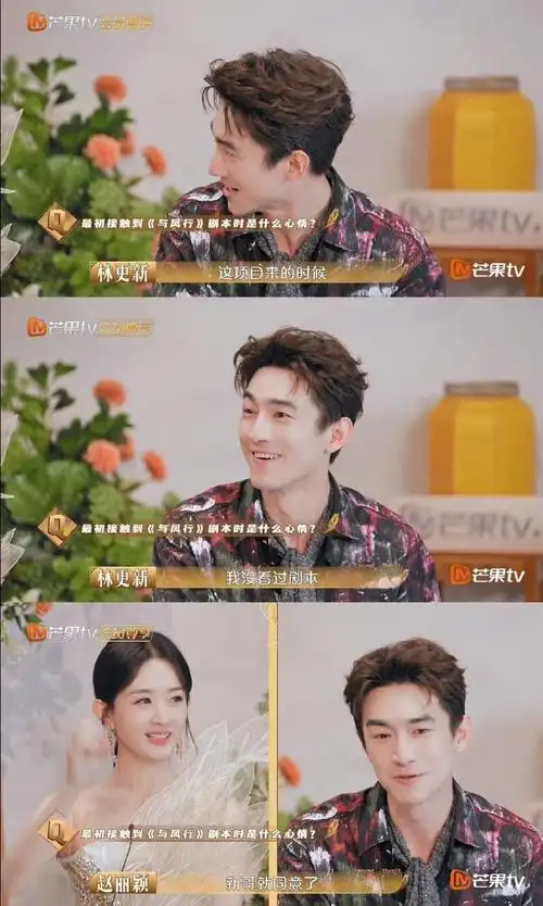 林更新 没喜欢的剧本坚决不进组##林更新新简介