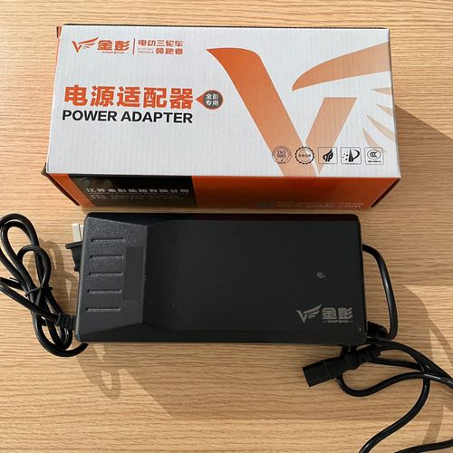 金彭电动三轮车电动自行车电摩轻摩专用充电器48v60v72v通配原装