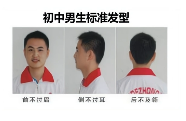 被丑哭了和男生不一样,女生对于自己的外貌有更高的要求,其中发型更是