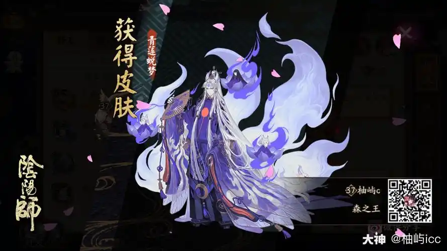 我获得了一个全新的皮肤,随手分享喜悦~?( °?° )?