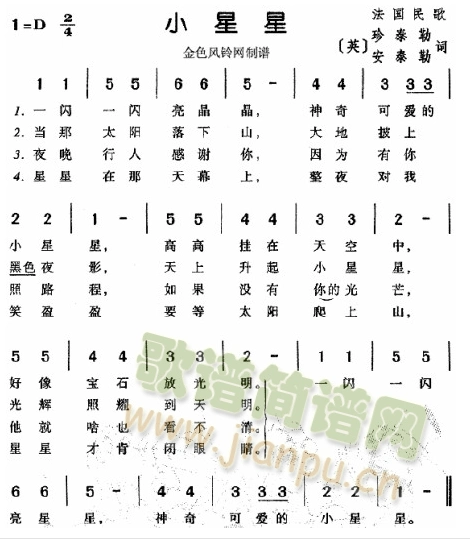 小星星 珍秦勒.安秦勒 歌谱简谱网