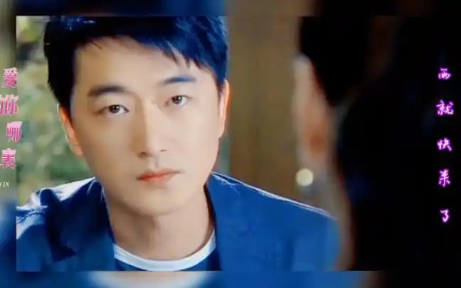 电视剧最熟悉的陌生人【邵峰【丁寒】】最惨男主 个人剪辑