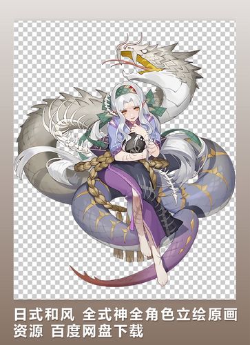 [2d素材]日式和风 全式神全角色立绘原画资源 百度网盘下载