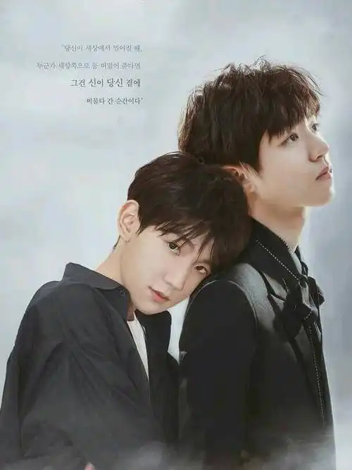 凯源〕:邬松-我们的恋爱时代最新章节(喏公子)