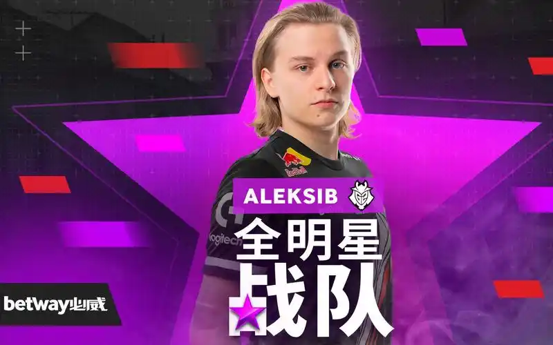 【csgo】全明星战队:aleksib的怀旧战队
