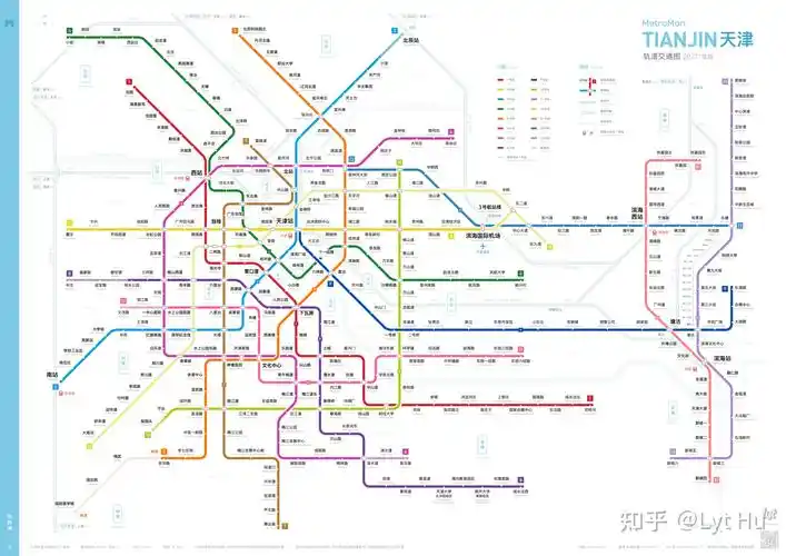 天津轨道交通图20212027