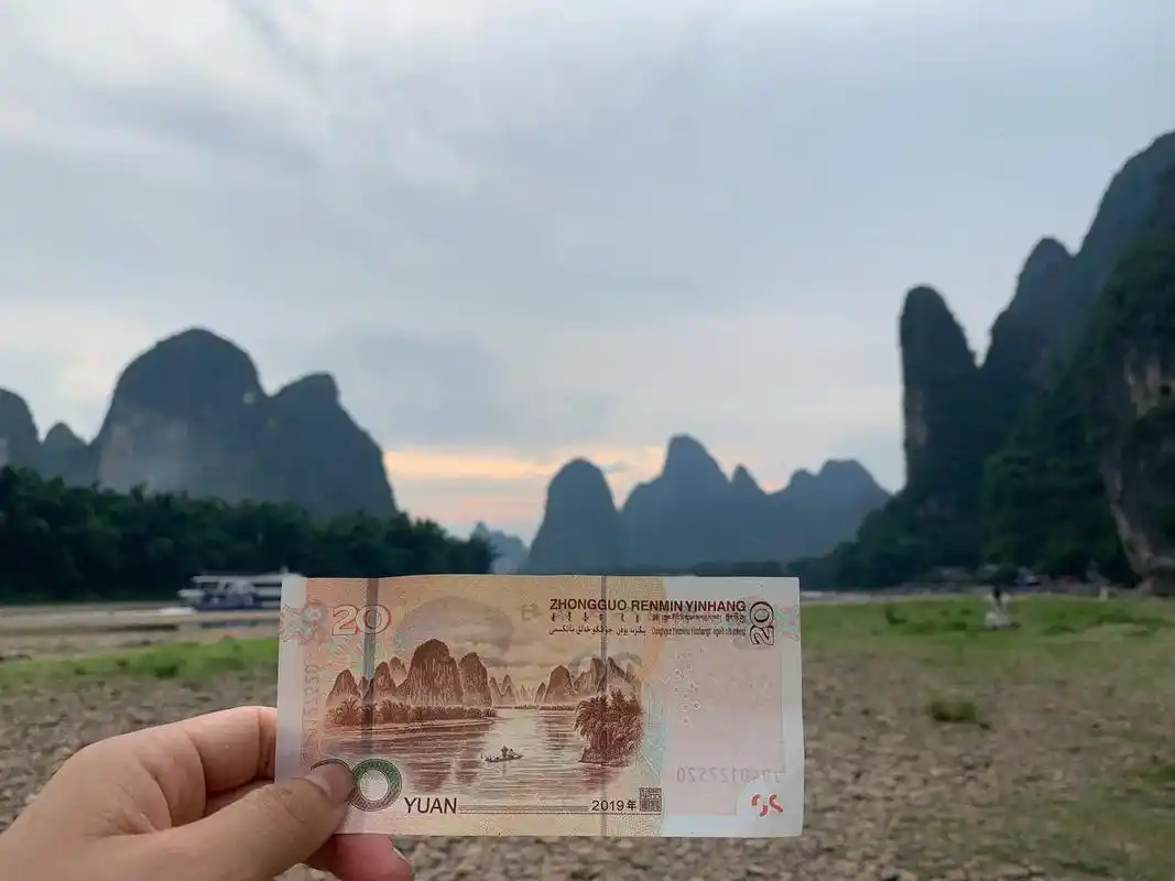 美景如画.打卡20元人民币背景 实景#人民币背面的景点 #桂 - 抖音