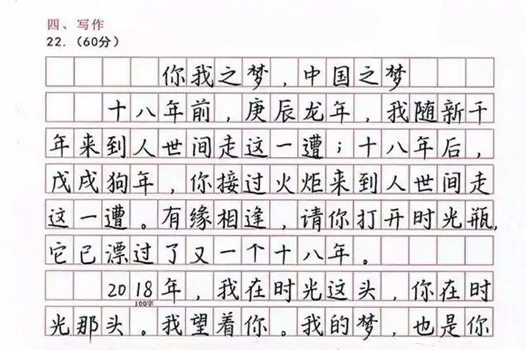 衡水体汉字衡水体汉字