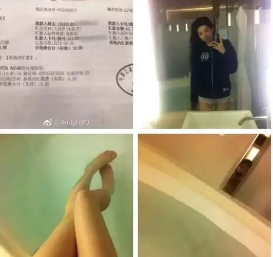 黄毅清爆黄奕私密照泄私愤摊上这种极品前任也是醉了