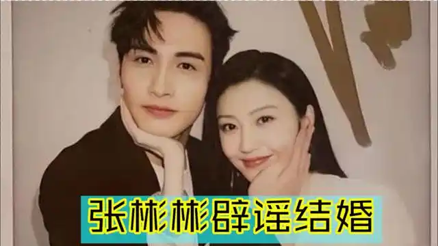 和经纪人结婚?张彬彬用冷笑话辟谣:没事在海里游泳喝了口海水