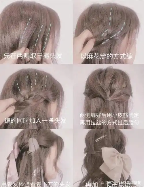 日系少女编发教程分享,编发发型简单又好看