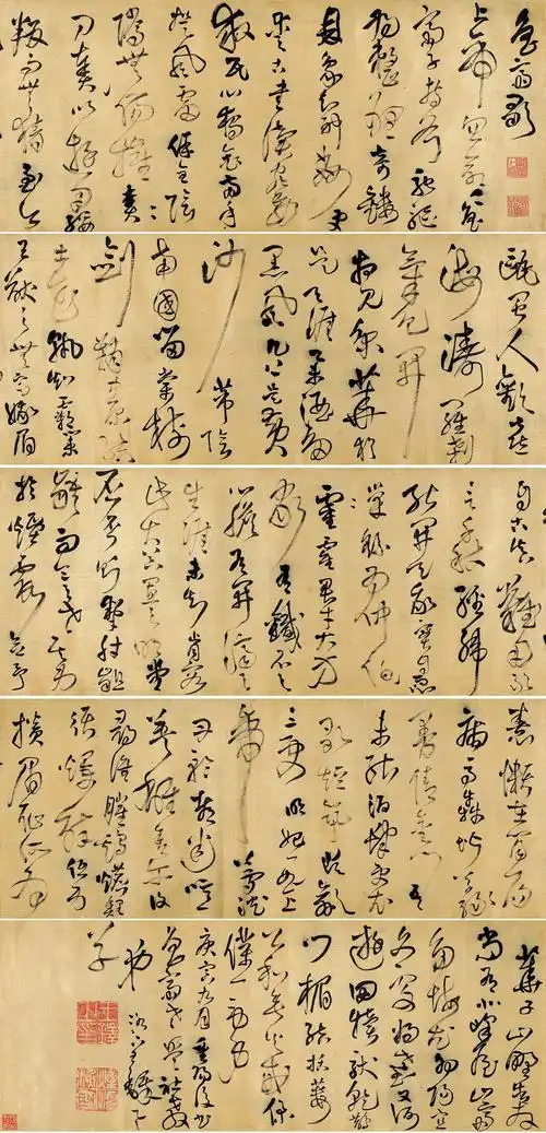 王铎狂草鲁斋歌手卷高古劲健纵横排奡