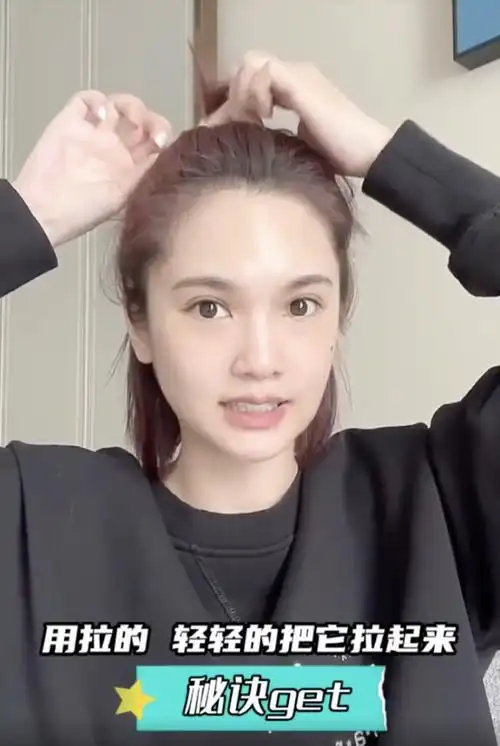 短发耳侧编发,侧辫子的短发也可以很时尚(杨丞琳亲授"短发丸子头"简易