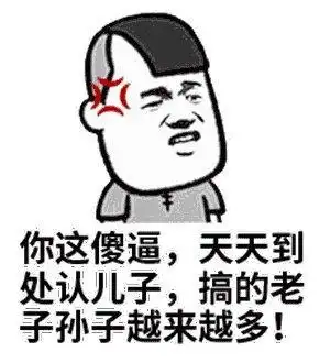 超级搞笑gif斗图专用斗图必备表情包