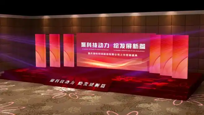 简单大气舞台效果图小型酒店舞台