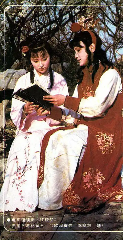红楼梦 其它海报 - mtime时光网