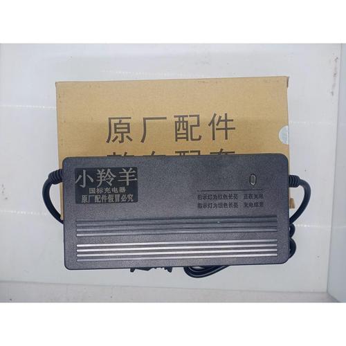 小羚羊电动车原厂正品充电器 36v48v60v72v 质保一年