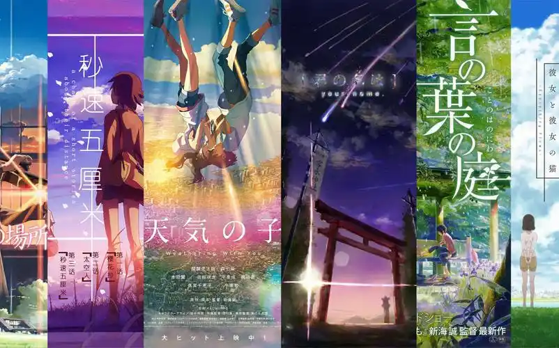 【新海诚式剧情】我仅仅…只是想再见她啊!