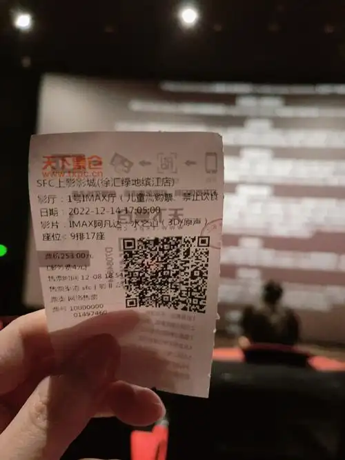 笔记灵感  #阿凡达  #阿凡达2对了,阿凡达2没有彩蛋,演员表出谰就