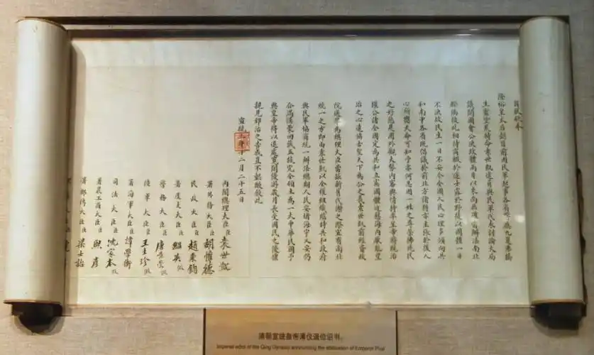 辛丑条约里的赔款分39年还10年后清灭剩的赔款怎么办