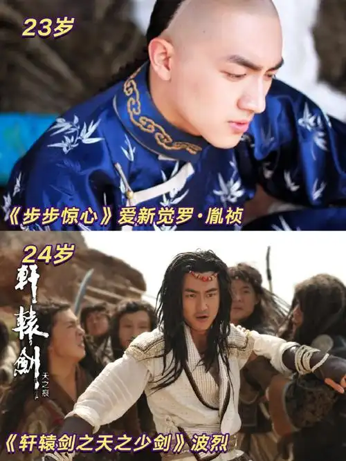 若把内娱比作三界,林更新算是上古那波的吧|||感觉林更新演的影剧不算