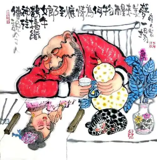 葫芦小镇永久收藏李海洋作品