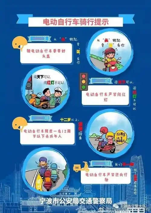 (骑电动车安全吗) - 冷思维