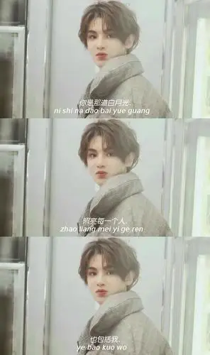 自制三格壁纸_黄明昊