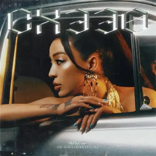 贝贝在新歌中表示不听vavavava真的是徒有新衣吗