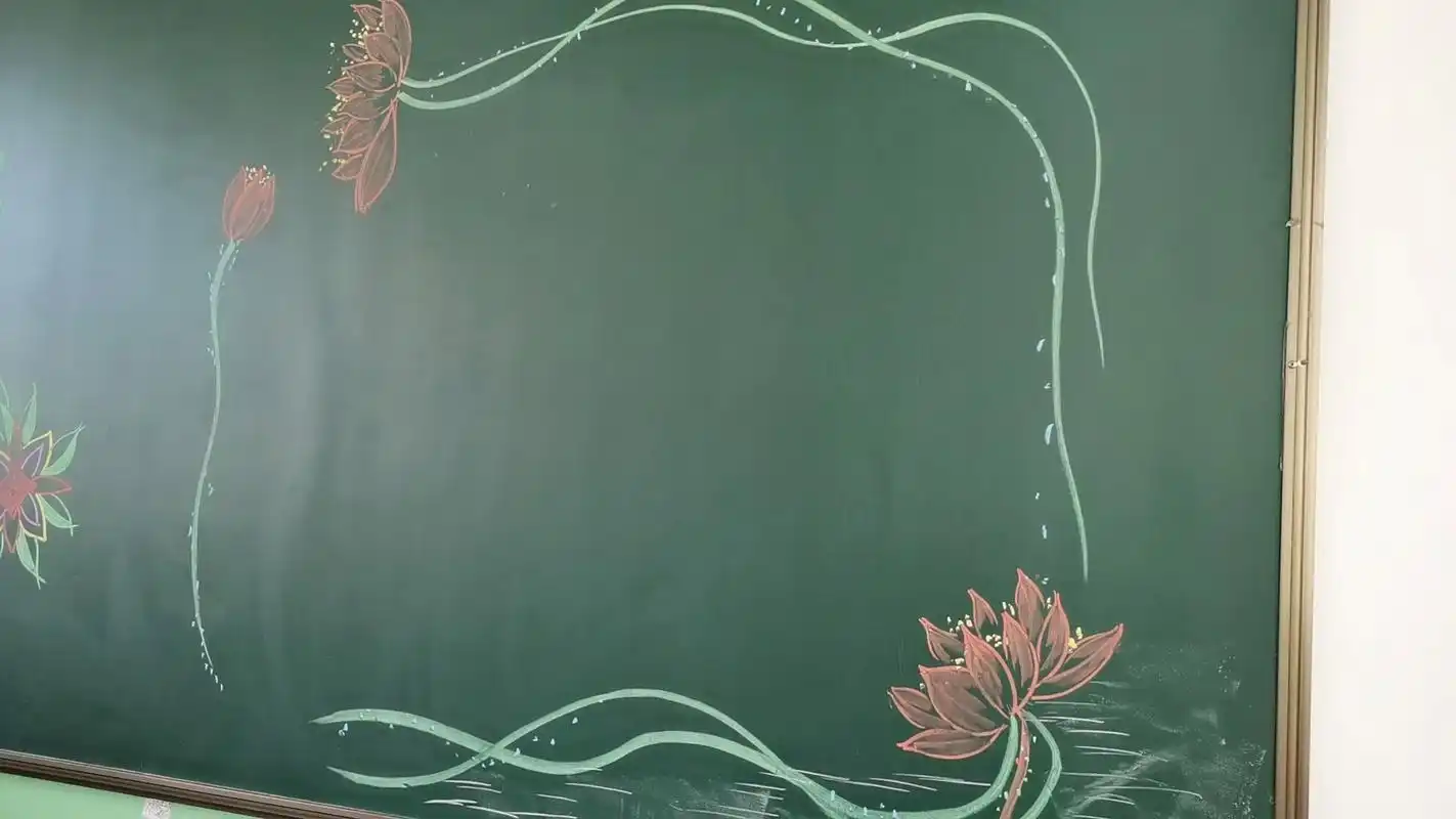 黑板报边框,三分钟完成,又美又简单7815 黑板报边框,三分钟完成