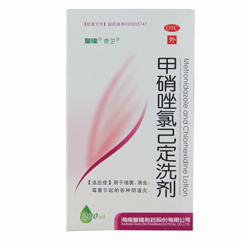 奇卫甲硝唑氯己定洗剂200ml滴虫霉菌阴道炎洗必妇科用药