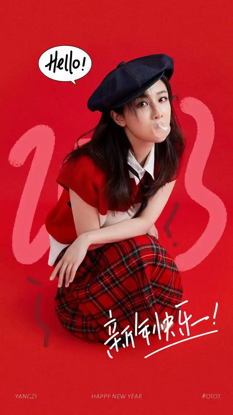 杨紫肖战洒糖了……我真感觉他们有戏.#杨紫 #肖战 杨紫肖战 - 抖音