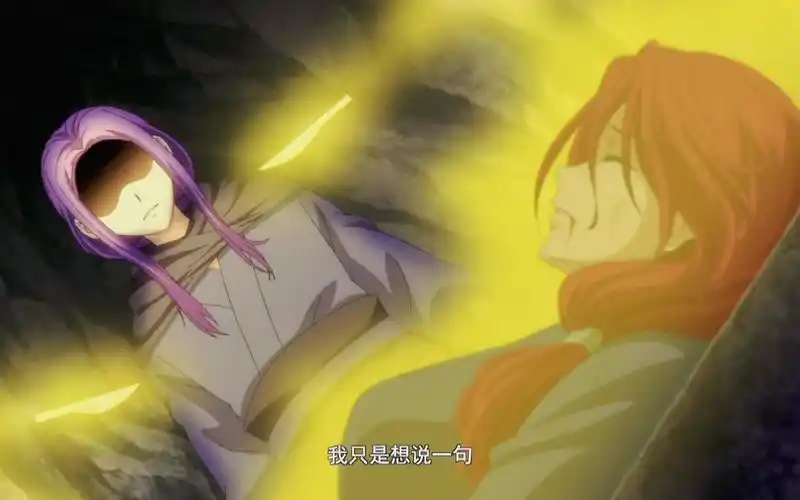 狐妖小红娘:肖天昊为了不爱自己的李慕尘落的如此下场_哔哩哔哩_bili