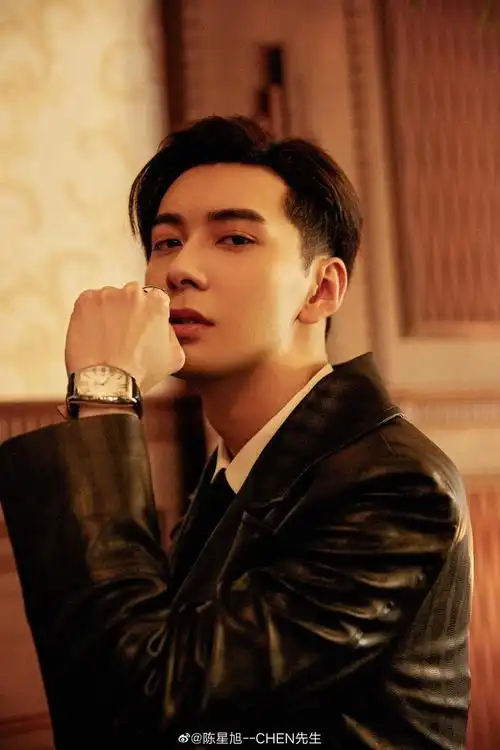 进来看陈星旭大帅哥洗眼睛