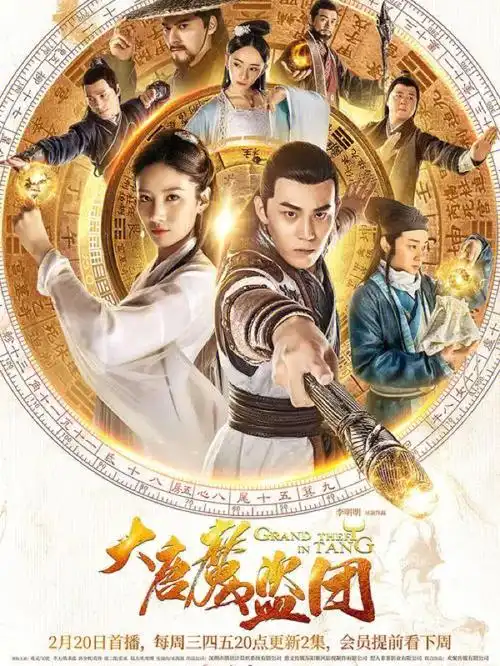 良心小众的武侠剧一口气12集