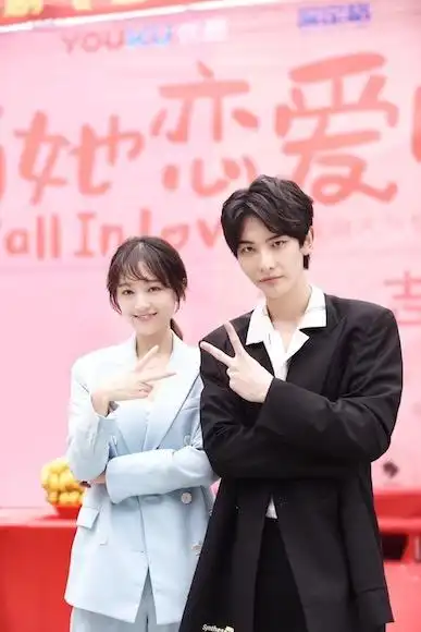 《当她恋爱时》宁波开机 王瑞昌再次携手何花上演萌系爱情