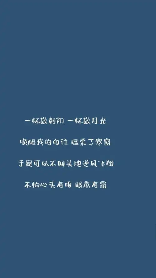 抖音文字锁屏壁纸聊天背景图高清