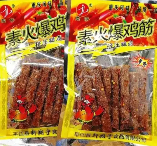 90后的童年回忆辣条篇