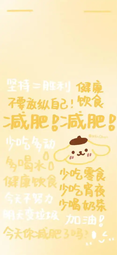 文字控壁纸 | 文案壁纸 | 素质拿图