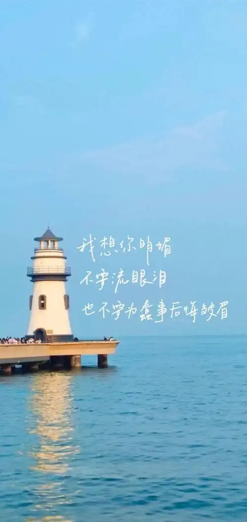 一期手写励志壁纸