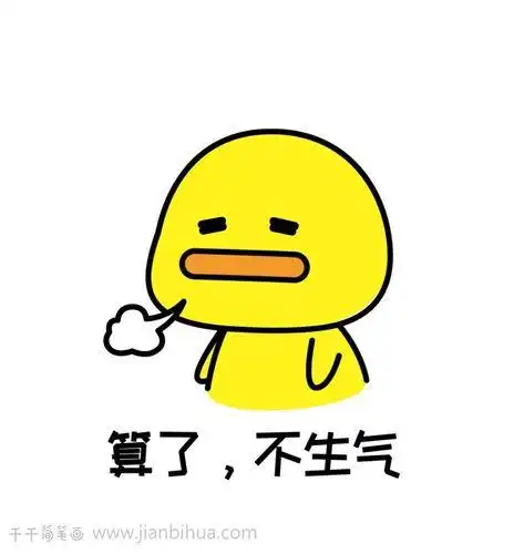 各种人物表情的画法 - 简笔画 - 智慧妈咪网9张长草颜表情包简笔画