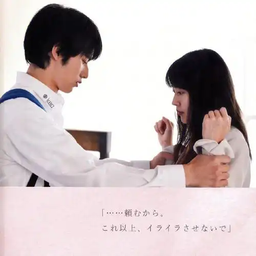 大阪少年 k 666我们的中学圣日记91