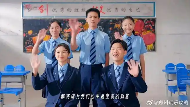 河南省实验中学的新校服