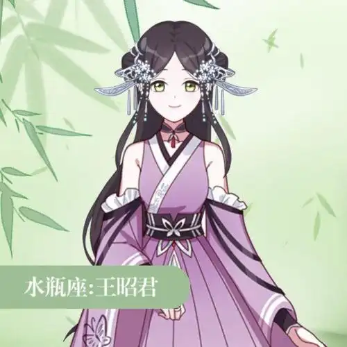 十二星座古代美人谁最美天秤座沉鱼落雁双子座倾国倾城