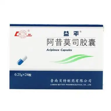 益平 阿昔莫司分散片 0.25g*24片