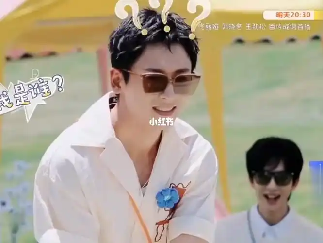 张哲瀚快乐大本营_张哲瀚_娱乐_综艺片段