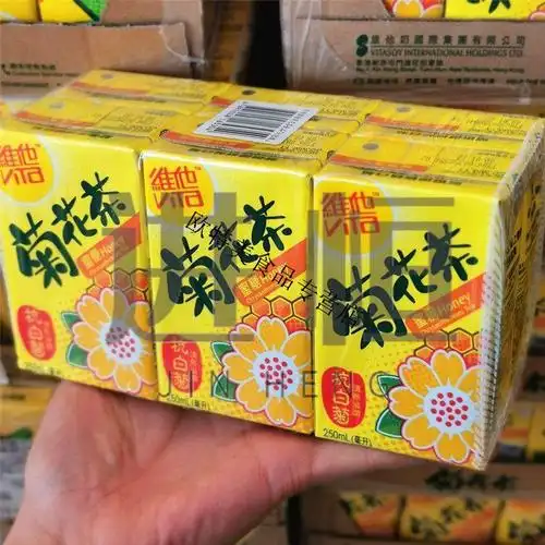 250ml*6 香港版维他柠檬茶vita饮料 6瓶备注口味【】【图片 价格 品牌