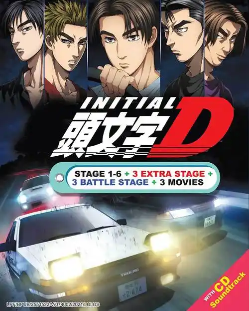 动画 头文字d stage 1-6  3 battle stage   3 extra stage (dvd)