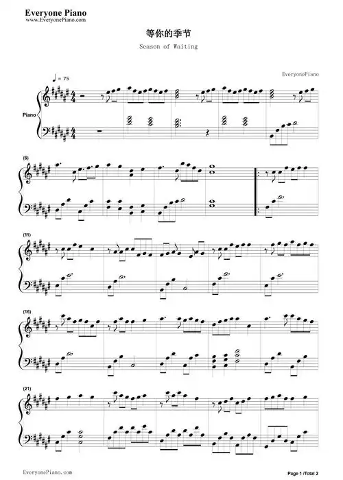 等你的季节 完整版-步步惊心 插曲五线谱预览1