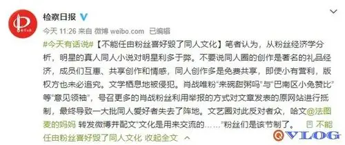 肖战怎么了最新消息2020肖战227事件是什么意思结束了吗